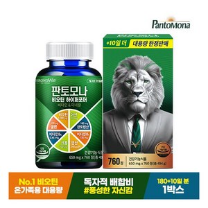 [판토모나] (6개월+10일분) 비오틴 온가족용 하이퍼포머 (650mg x 760정) 1통 + 쇼핑백 / 720정+40정 / 대용량 비타민 미네랄, 760정, 1박스