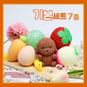 [말랑이 세트]모음전 주물럭 클레이 스퀴시 슬라임 스트레스 해소 장난감, 05. 기본세트 7종, 1개