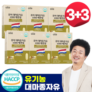 유기농 대마종자유 식약청인증 HACCP 1000mg 오메가3, 6개, 30회분