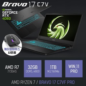 MSI BRAVO 17 C7VF PRO [이벤트 한정특가 / 사은품증정], WIN11 Po, 32GB, 1TB, 라이젠7, 블랙