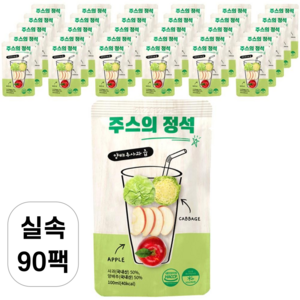 주스의정석 양배추사과즙, 100ml, 90개