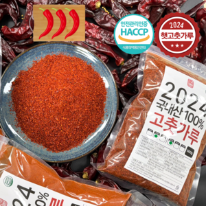 파파스 [2024 국내산 고춧가루 100% ] 최근생산 / 매운맛 / 중간입자 (양념용), 1kg, 1개