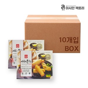 아시안팩토리 골든피트 야채춘권 1kg 10개 1박스 생어거스틴 식자재마트