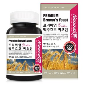 맥주효모 비오틴 프리미엄 탈모 영양제 4개월분, 550mg, 3개