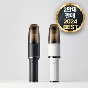 풀라스 무선 차량용 청소기 휴대용 핸디 미니 청소기 FL-VC2000, 블랙