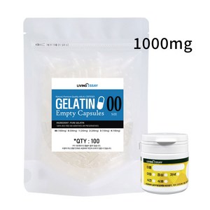 [식약처허가] 젤라틴 공캡슐 비스프리 할랄 인증 실리카겔 약통 포함, 투명1000mg, 1개, 100정