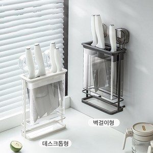 뉴스타 부엌 무타공칼꽂이 흡착식 투명 칼보관함, 화이트, 1개