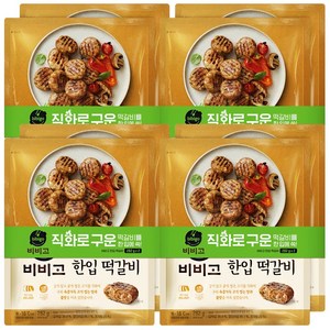 비비고 한입떡갈비, 282g, 8개