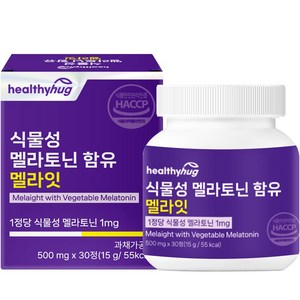 [런칭 특가] 식물성 멜라토닌 함유 멜라잇 식약처 HACCP 인증 흑하랑 감태 타트체리 피스타치오, 1개, 30정