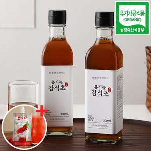 [유기가공식품] 유기농 감식초 국내산 3년 천연 자연 발효 식초, 300ml, 1개