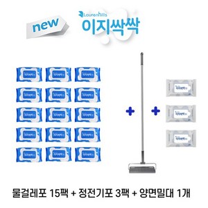 물걸레 15팩+양면 밀대 1개+정전기포 3팩, 없음, 1개