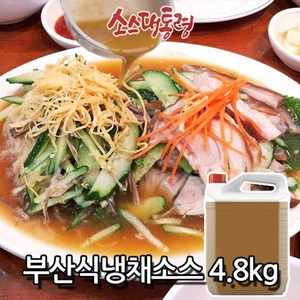 부산식냉채소스 4.8kg, 1개