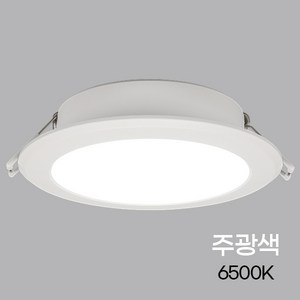 LED다운라이트 4인치 4.5인치겸용 12W 매립조명 카페 인테리어 매입등, 1개, 주광색 흰빛