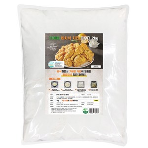 2kg 다이찌 바사삭 치킨 튀김가루/치킨 파우더/치킨 베타믹스, 1개