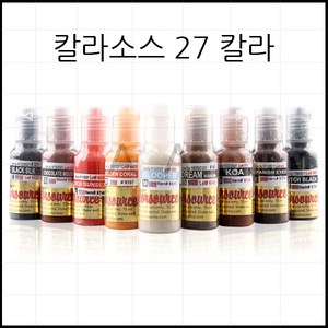 칼라소스 반영구화장 엠보머신겸용 색소 입술 15ml, 1개, 셀몬페이트