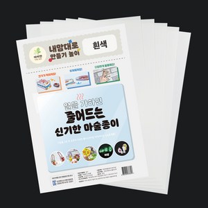 더이안 KC인증 슈링크필름 흰색 5매입, 1개