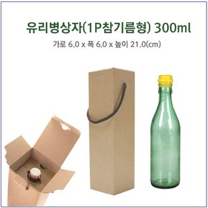 [슈가블링] 다용도 참기름 선물상자 1구 2구 3구, 01_참기름상자(1구 참기름형) 300ml, 1개