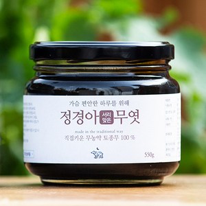 지리산농부들 서리맞은 무엿 마늘생강도라지수수가 들어간 무조청 250g, 550g, 1개