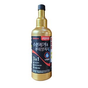 온마음샵 불스원샷 수분제거제 부식방지 동결방지제 500ml 경유용 휘발유용 사계절용, 1개