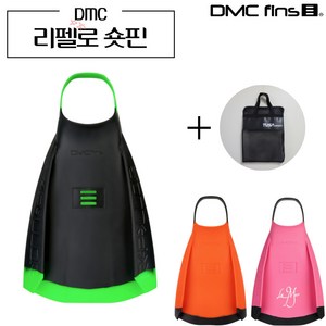 DMC 리펠로 숏핀 (숏핀가방 증정) 오리발 수영 스노클장비 스쿠버, 블랙