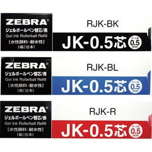 [103061]ZEBRA중성펜리필(흑/JK-0.5/10개/ZEBRA), 본상품선택