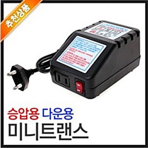 100W 다운트랜스 변압기 가정용트랜스 100W 변압기, 1개