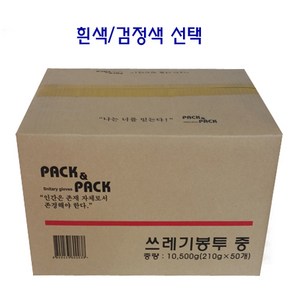으뜸화학 쓰레기봉투 배접, 흰색 중 1000장, 1박스, 1개