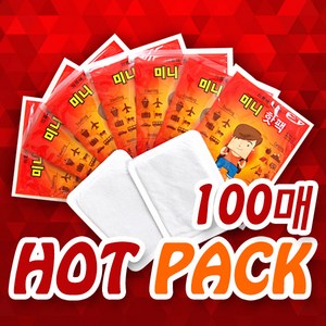 [핫팩] 미니붙이는 핫팩 (100매) 미니핫팩 파스형 손난로 보온대, 100개