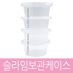 미정아트 슬라임스쿨보관케이스 정리함, 1봉(4세트)