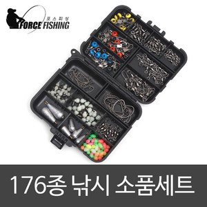 포스피싱 176종 소품세트 낚시용품 채비 소품, 1세트