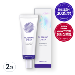 듀이셀 필터링 크림, 40ml, 2개