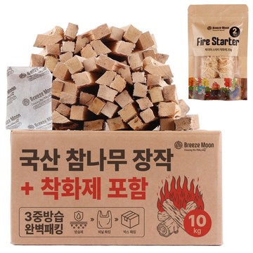 브리즈문 캠핑 3중 방습 프리미엄 참나무 장작 + 우드 착화제 20g