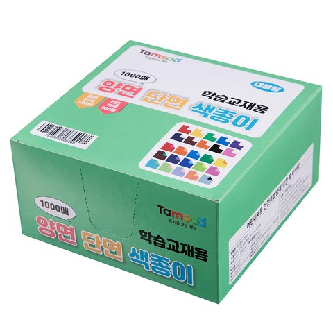탐사 학습교재용 믹스 색종이 1000매