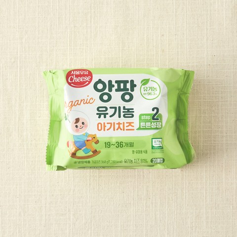 서울우유치즈 앙팡 유기농 아기치즈 20매입