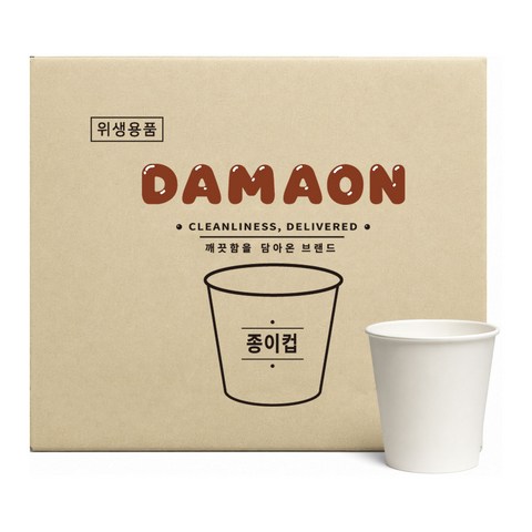 종이컵 천연펄프 위생컵 184ml 1000개