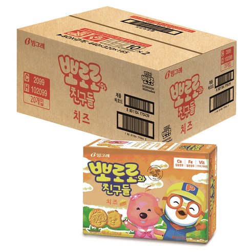 빙그레 뽀로로와 친구들 치즈