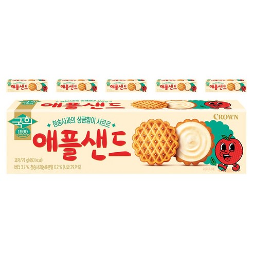 크라운 애플샌드