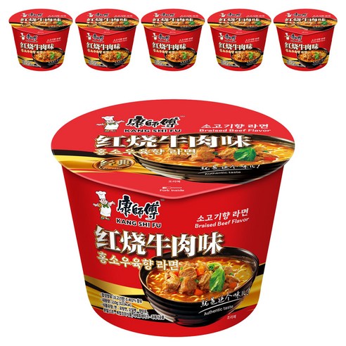 캉스푸 홍소우육향 컵라면 110g