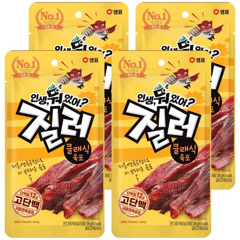질러 클래식 육포