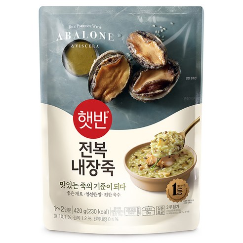 햇반 전복 내장죽