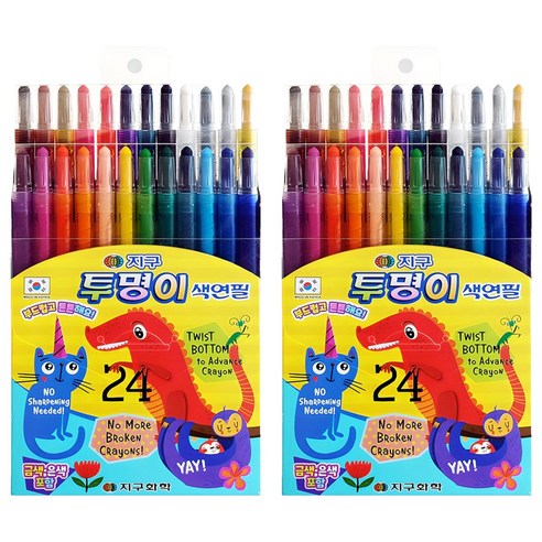 지구화학 투명이 색연필