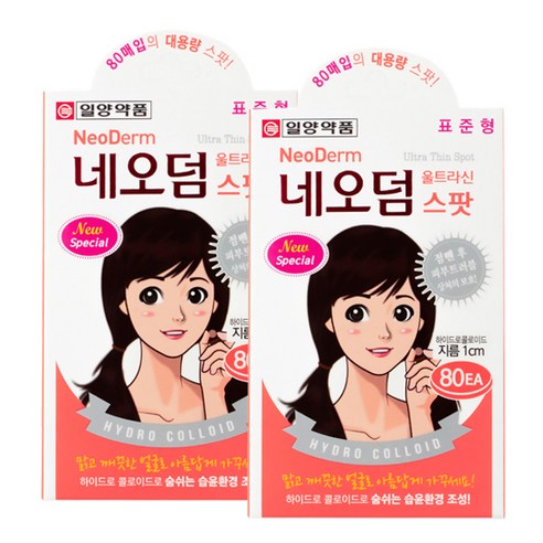 일양약품 네오덤 울트라신 스팟 표준형, 80개입, 2개