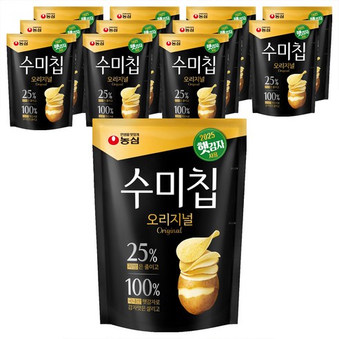 수미칩 오리지널