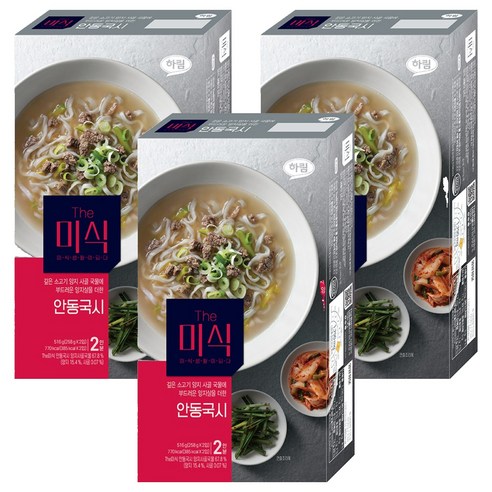 더미식 안동국시 2p