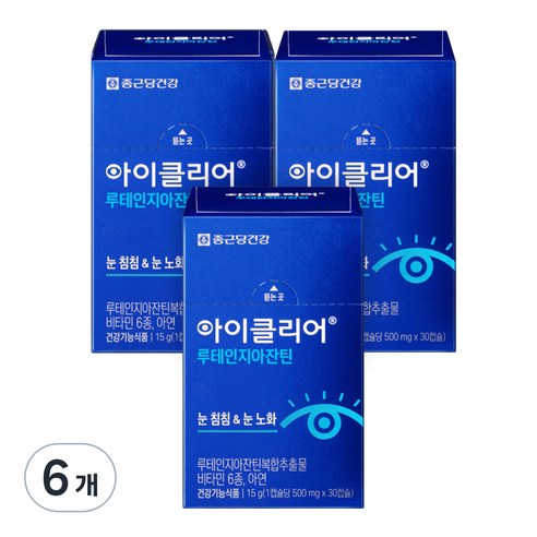 아이클리어 루테인지아잔틴