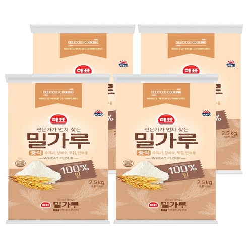 해표 중력 밀가루