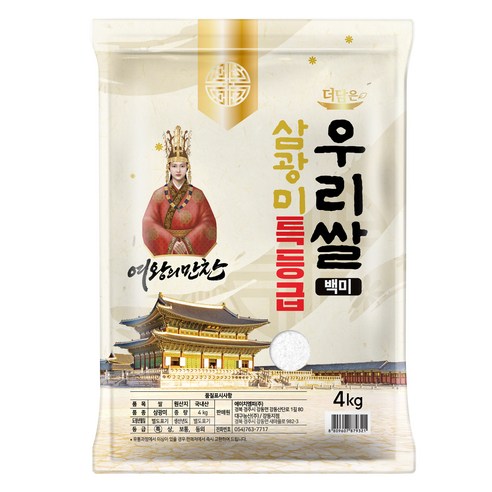 여왕의만찬 삼광미 우리쌀 백미 특등급, 4kg, 1개