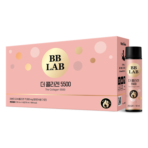 뉴트리원 비비랩 더 콜라겐 5500