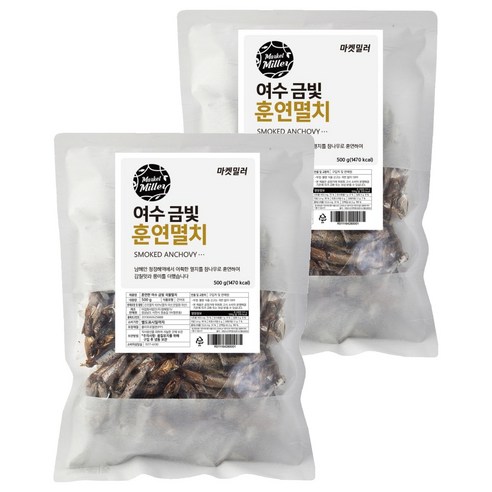 마켓밀러 여수 금빛 훈연멸치