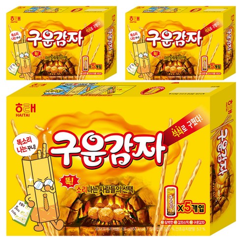 해태제과 구운감자